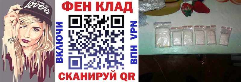 АМФ Розовый  Купить где  Оса 