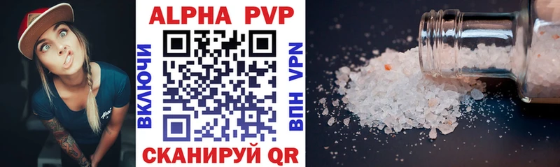 Купить где Оса Alfa_PVP VHQ