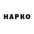 Марки NBOMe 1,8мг Mykola Krik