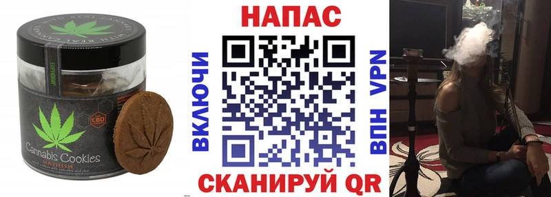 Cannafood марихуана  Купить закладки  Оса 