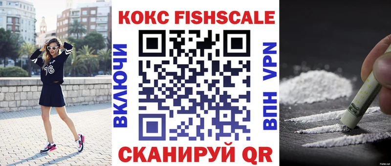 Cocaine Боливия  Купить закладки  Оса 