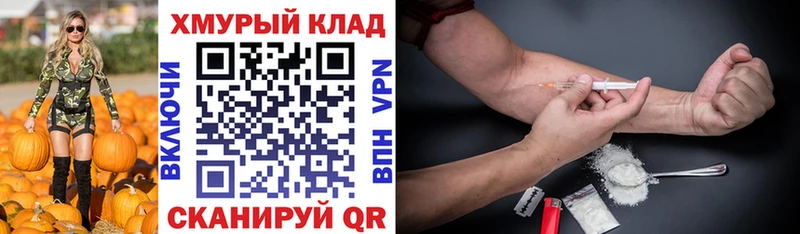 Купить  Оса  Героин афганец 