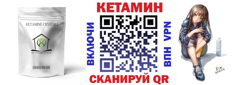 Купить где  Оса  Кетамин ketamine 