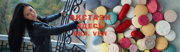 синтетический гашиш Богданович