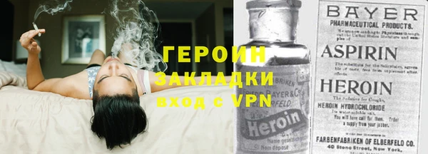 синтетический гашиш Богданович