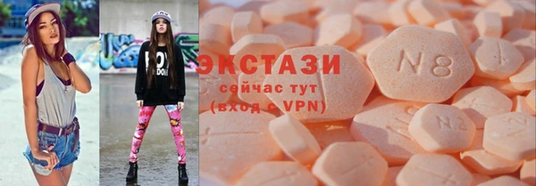 тгк Богородск
