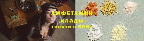 тгк Богородск
