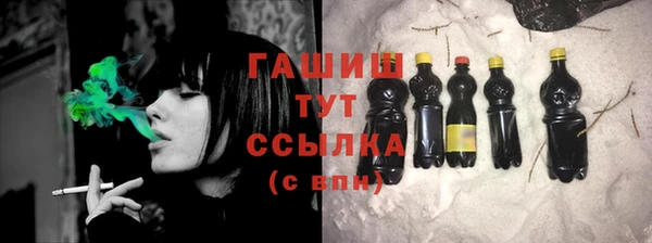 тгк Богородск