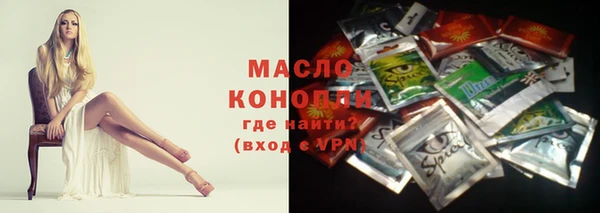 синтетический гашиш Богданович