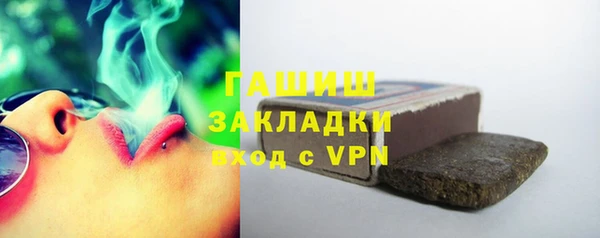 синтетический гашиш Богданович