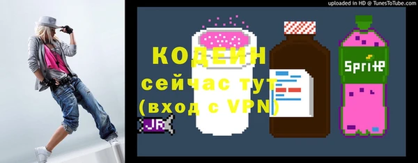 синтетический гашиш Богданович