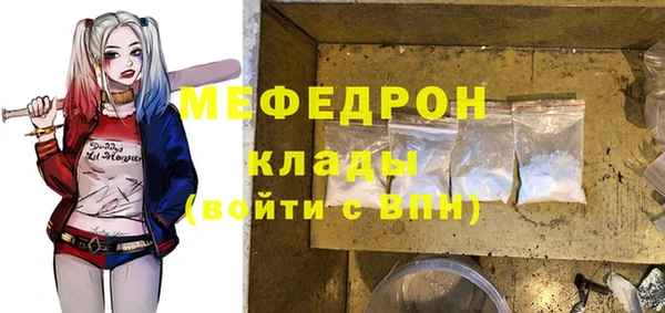 синтетический гашиш Богданович