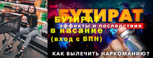 скорость Богородицк