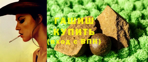 синтетический гашиш Богданович