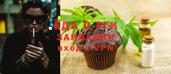 синтетический гашиш Богданович