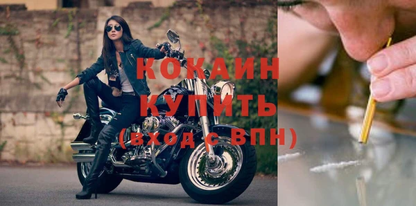синтетический гашиш Богданович
