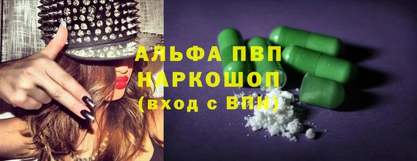 синтетический гашиш Богданович