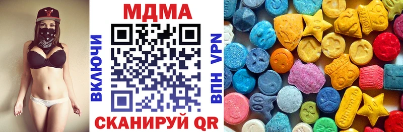 МДМА VHQ  Купить  Оса 