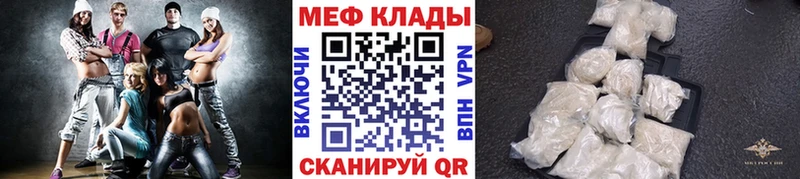Купить где  Оса  МЯУ-МЯУ 4 MMC 