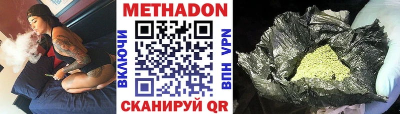 Купить где  Оса  МЕТАДОН белоснежный 