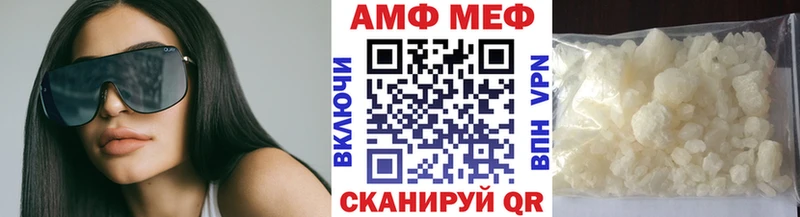 МЕТАМФЕТАМИН пудра Оса