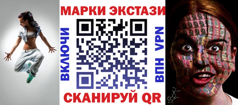 Марки N-bome 1,5мг Оса