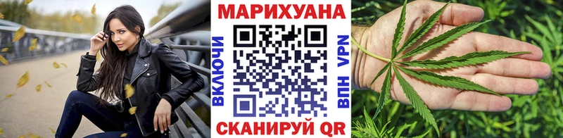 Купить закладки  Оса  Каннабис план 